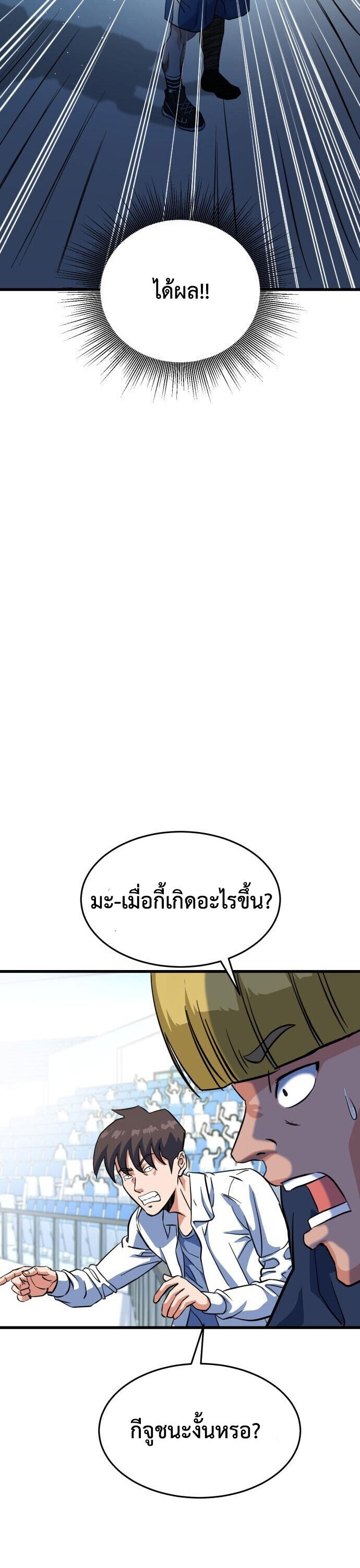 หน้า 70