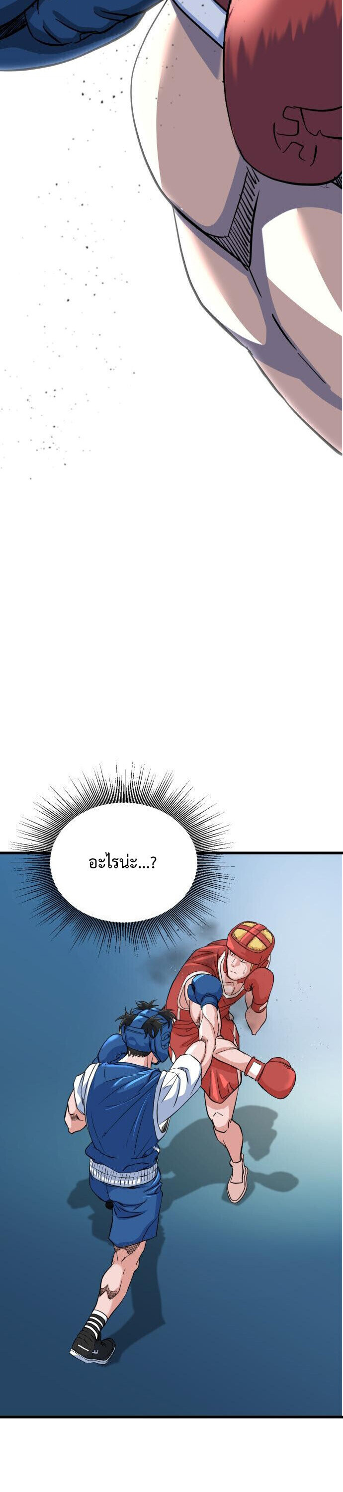 หน้า 75