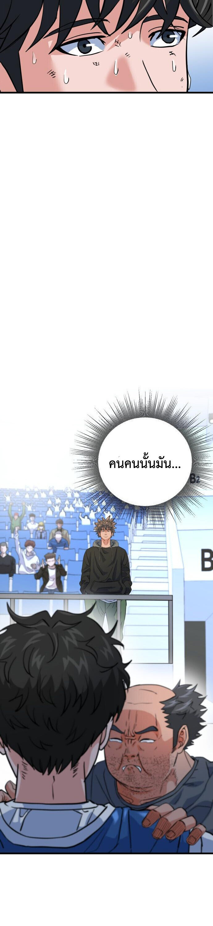 หน้า 75