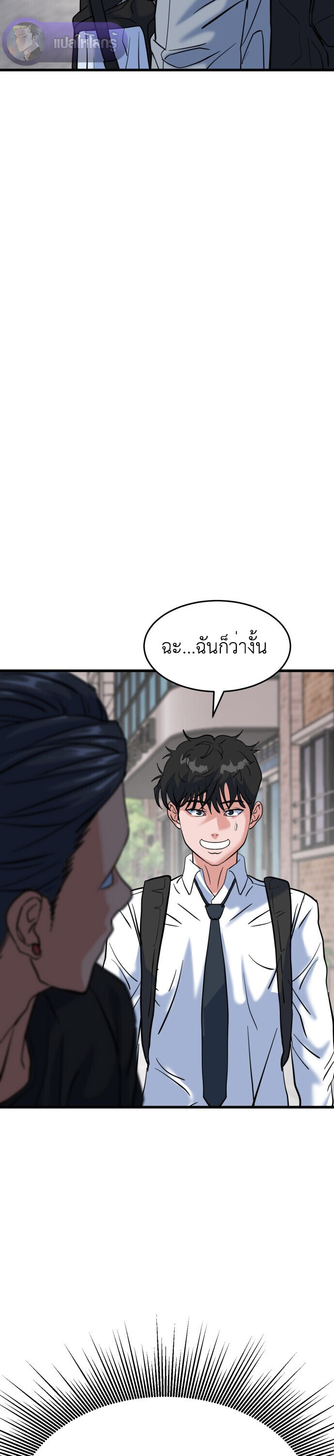 หน้า 76