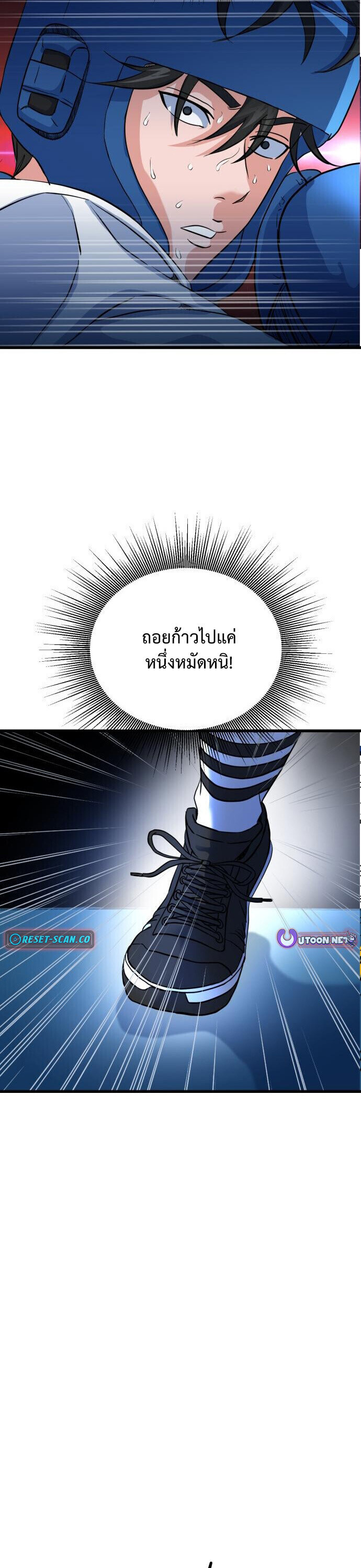หน้า 77