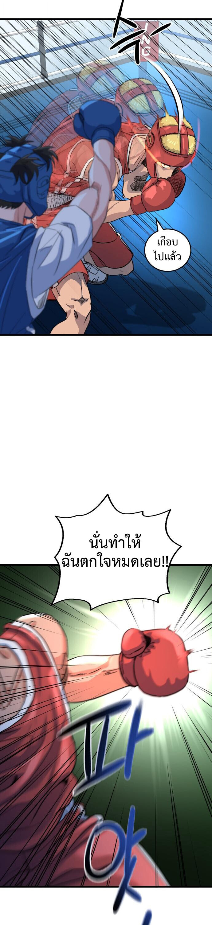 หน้า 78