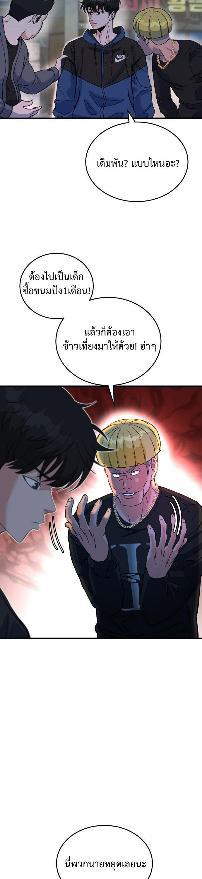 หน้า 81