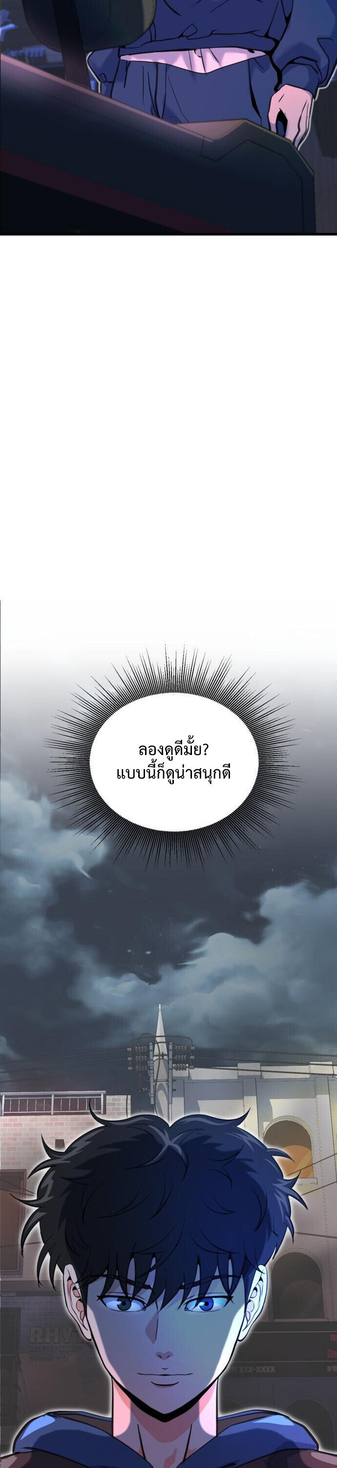 หน้า 83