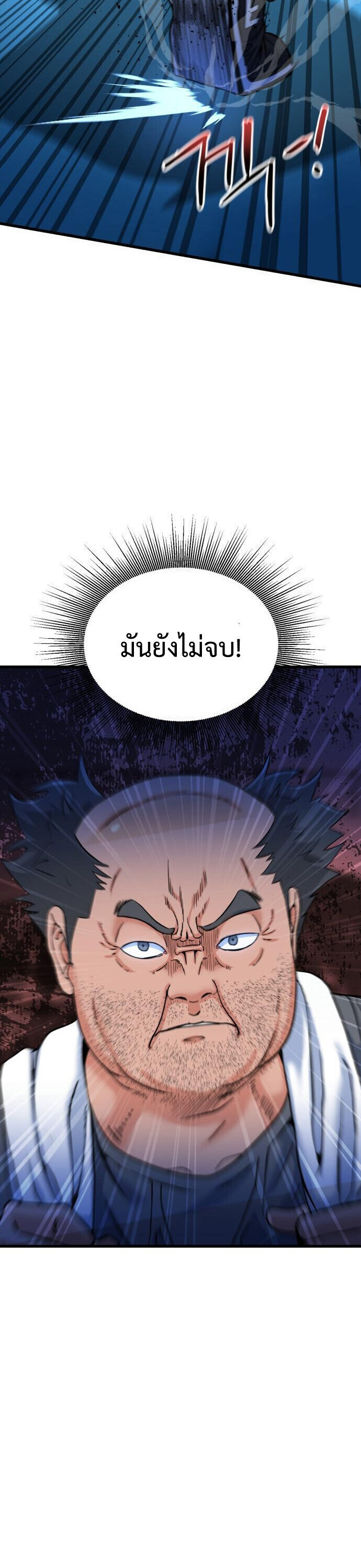 หน้า 83