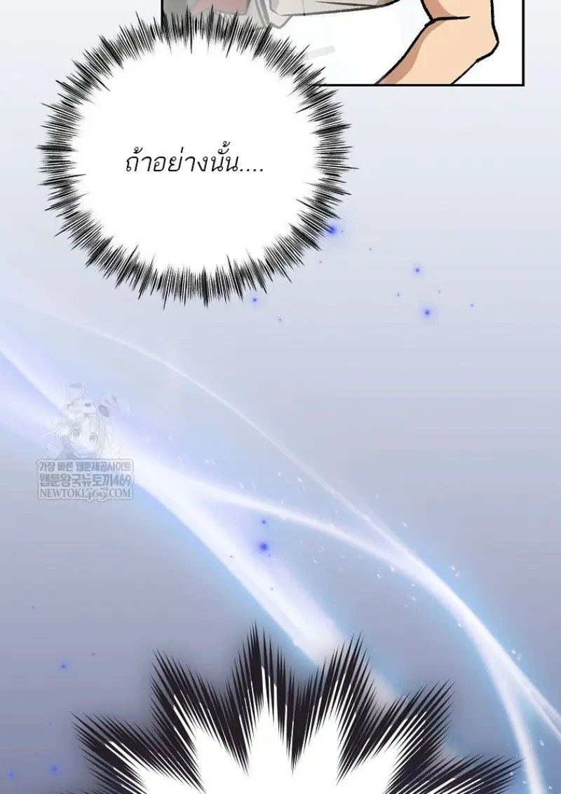 หน้า 101
