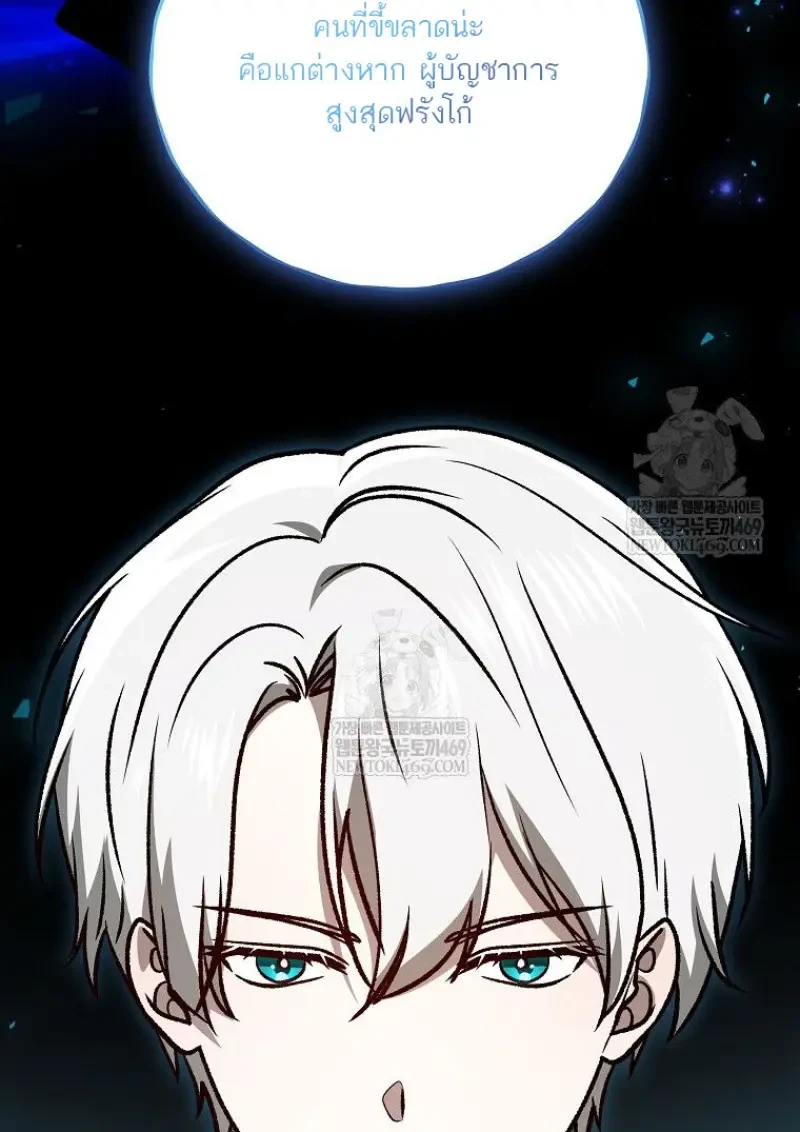 หน้า 103