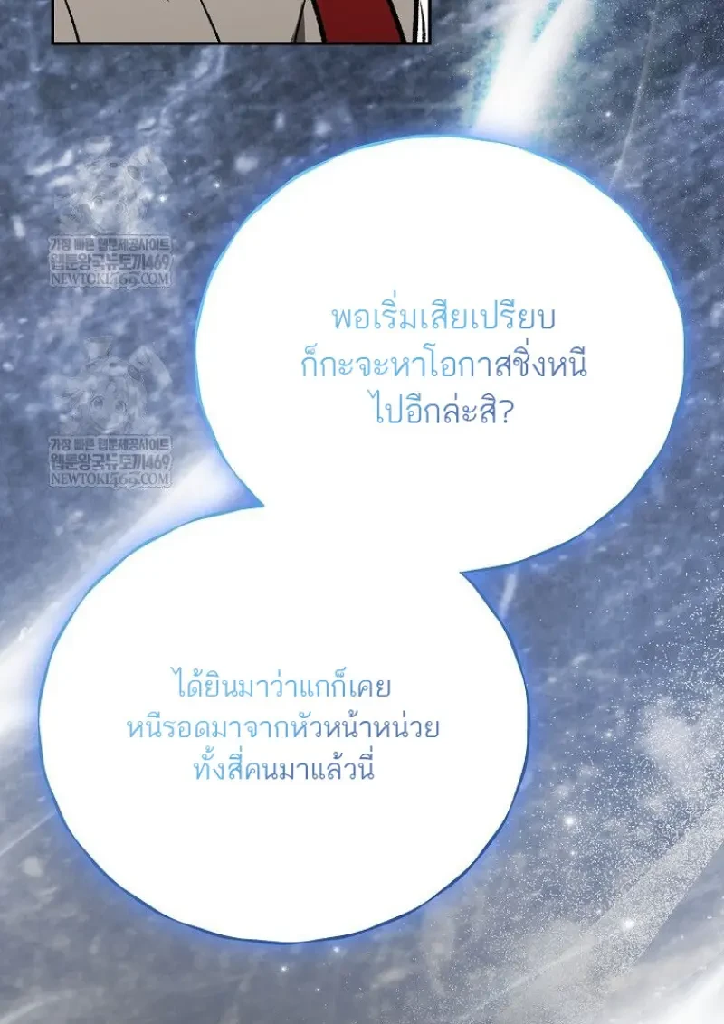 หน้า 106