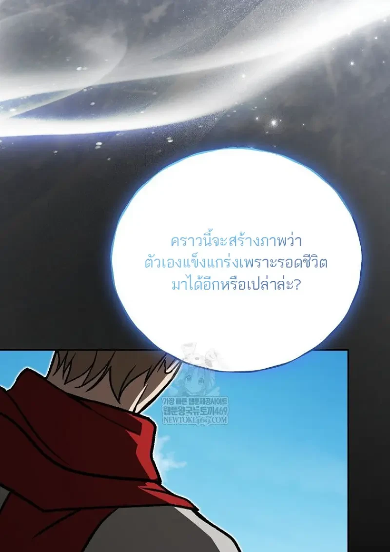 หน้า 107