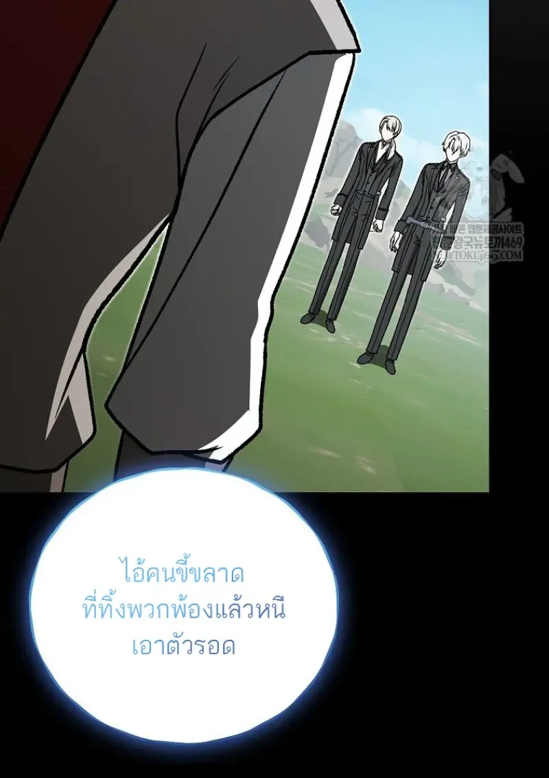 หน้า 108