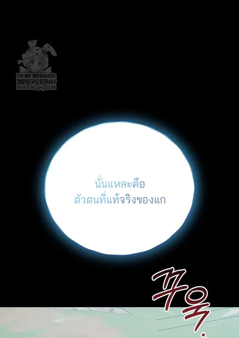 หน้า 109