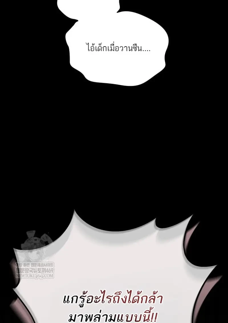 หน้า 111