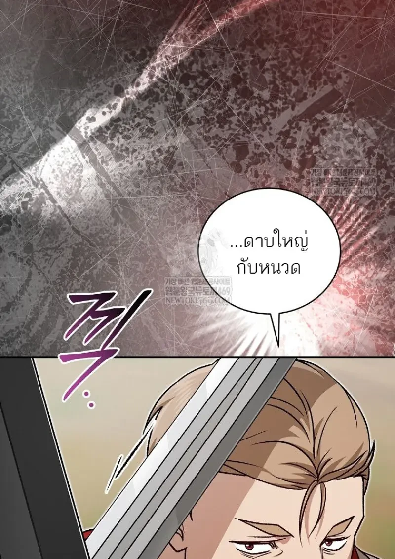 หน้า 121