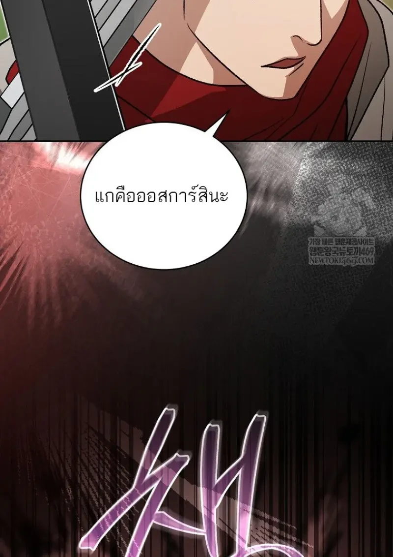 หน้า 122