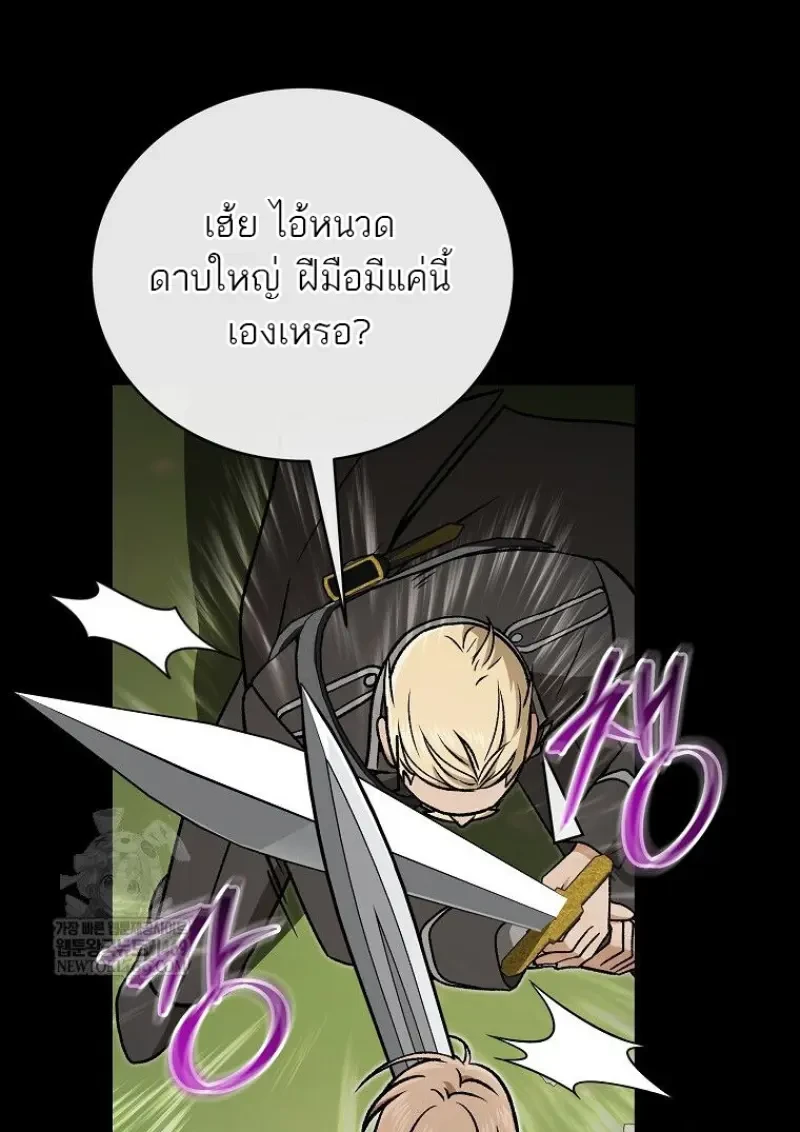 หน้า 127