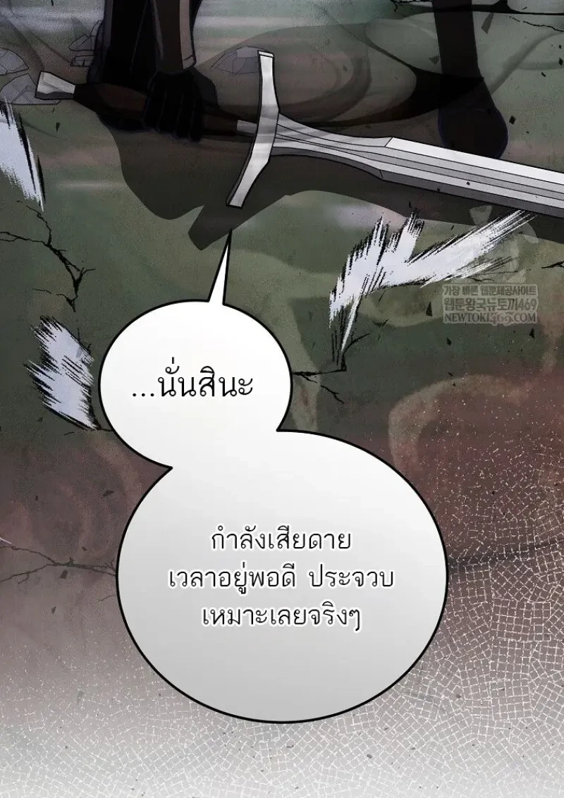 หน้า 139