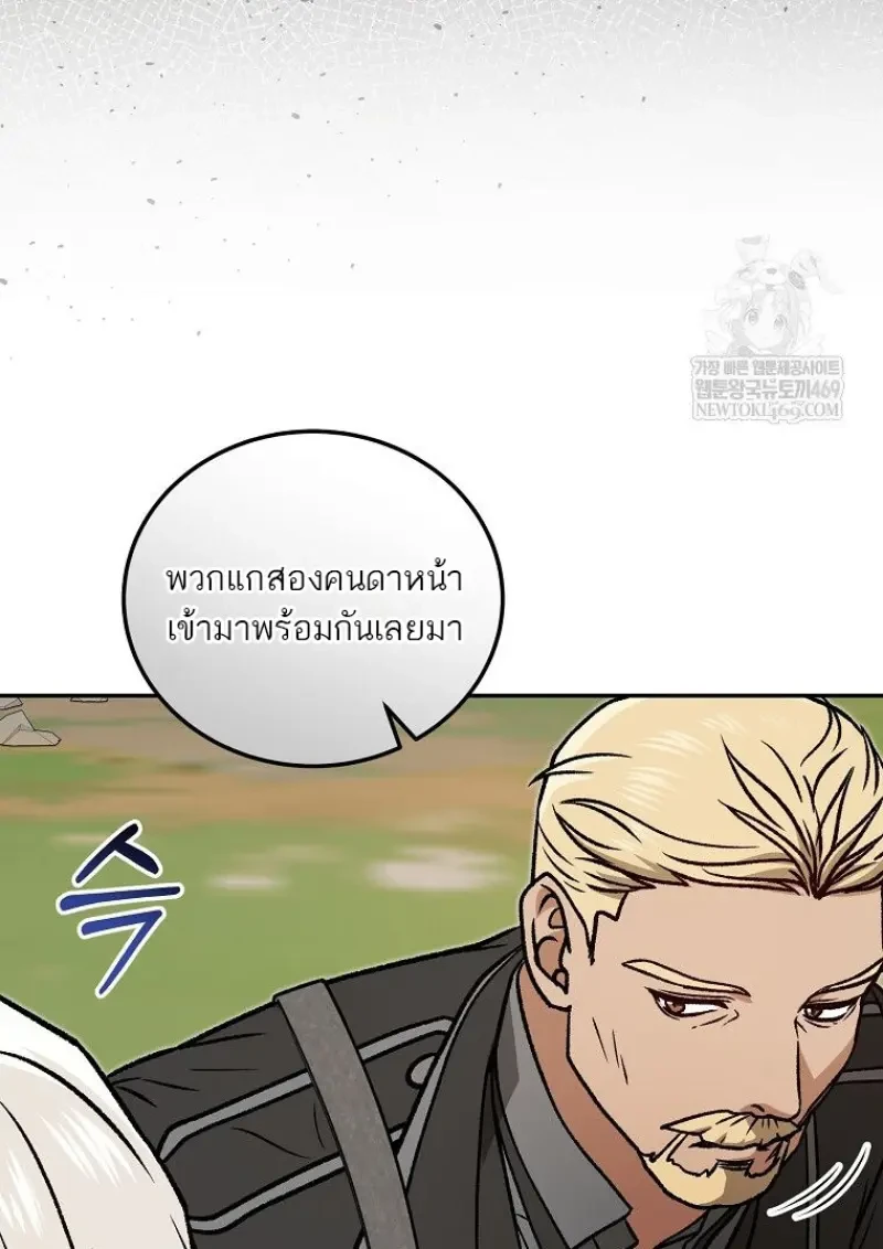 หน้า 140