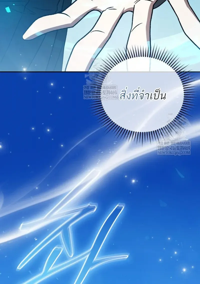 หน้า 153