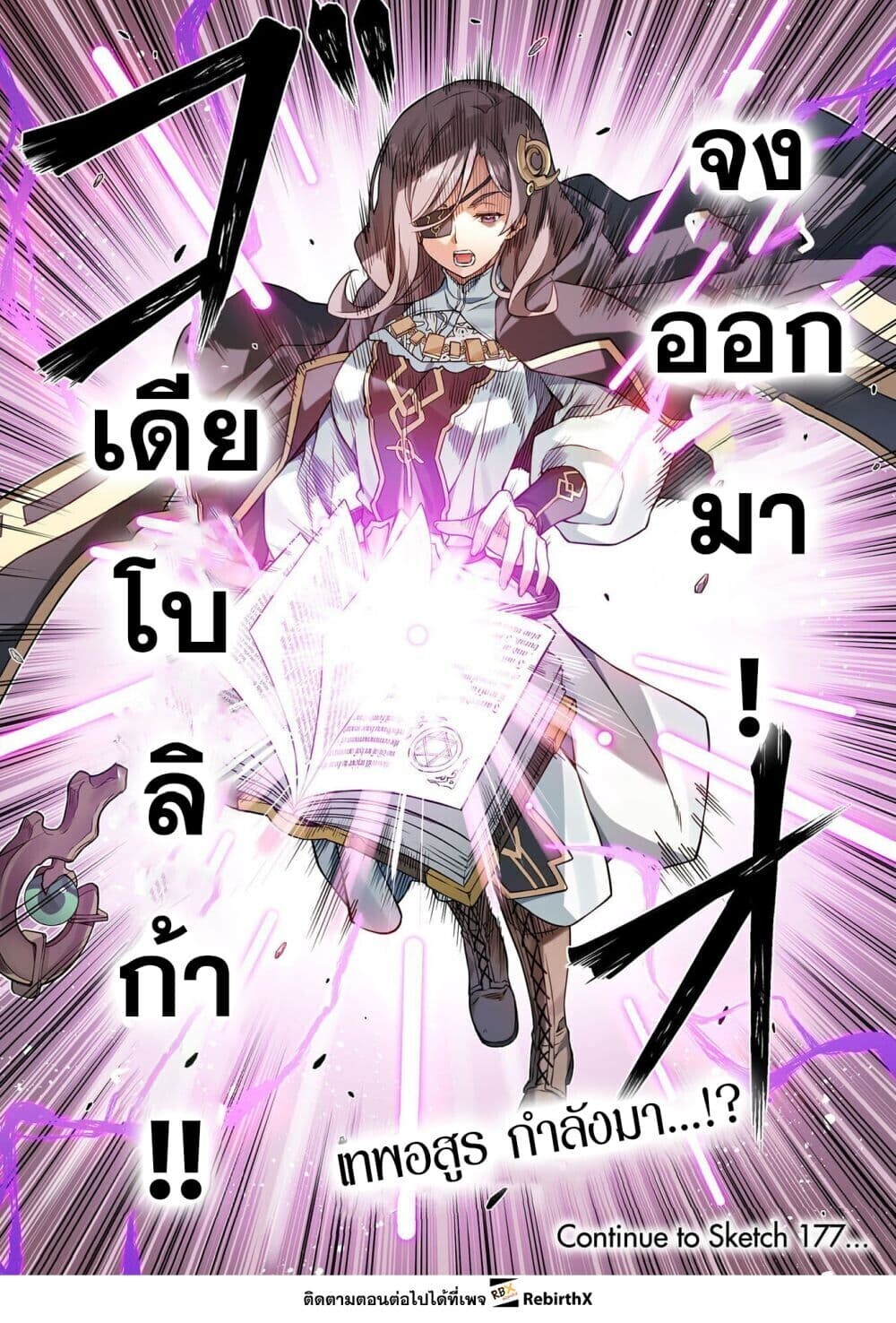หน้า 17