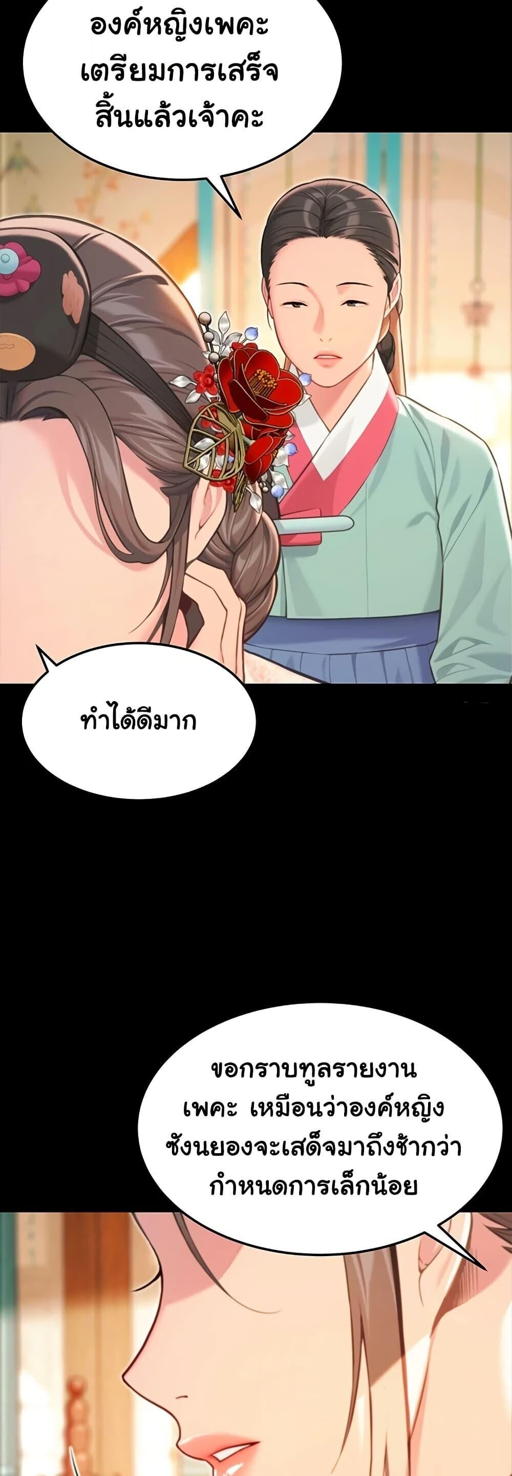 หน้า 47