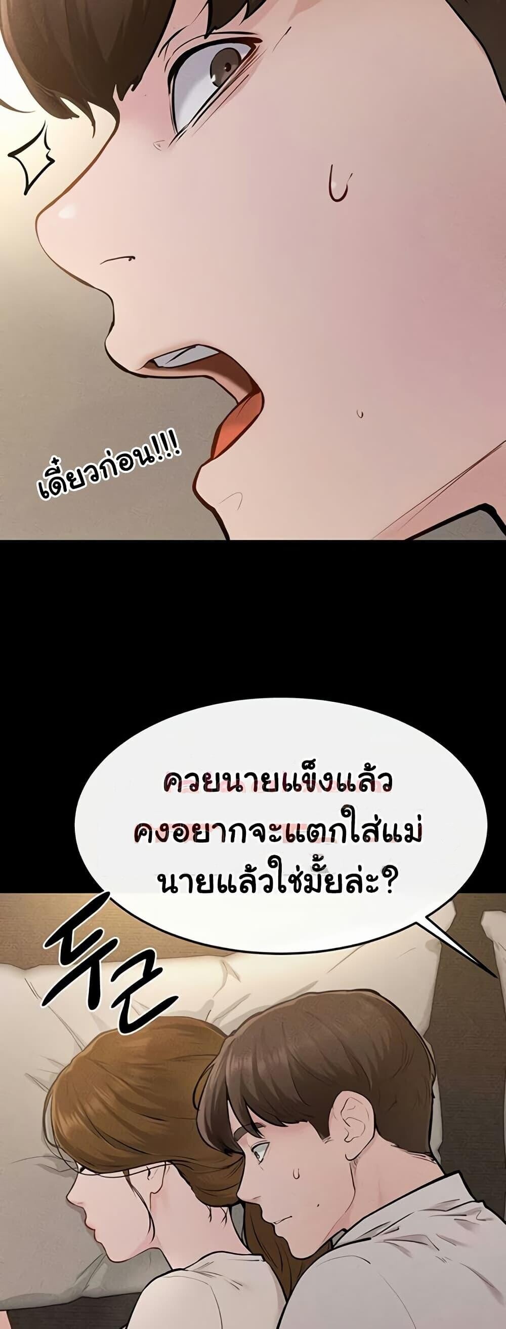 หน้า 48