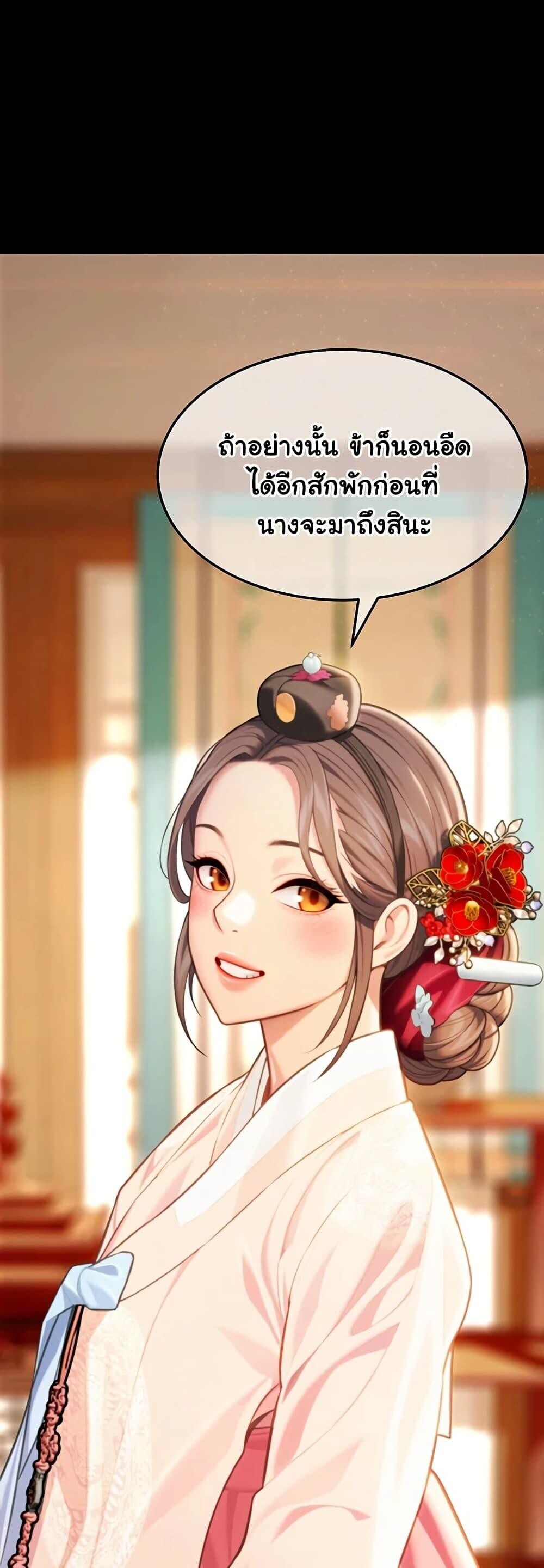 หน้า 49