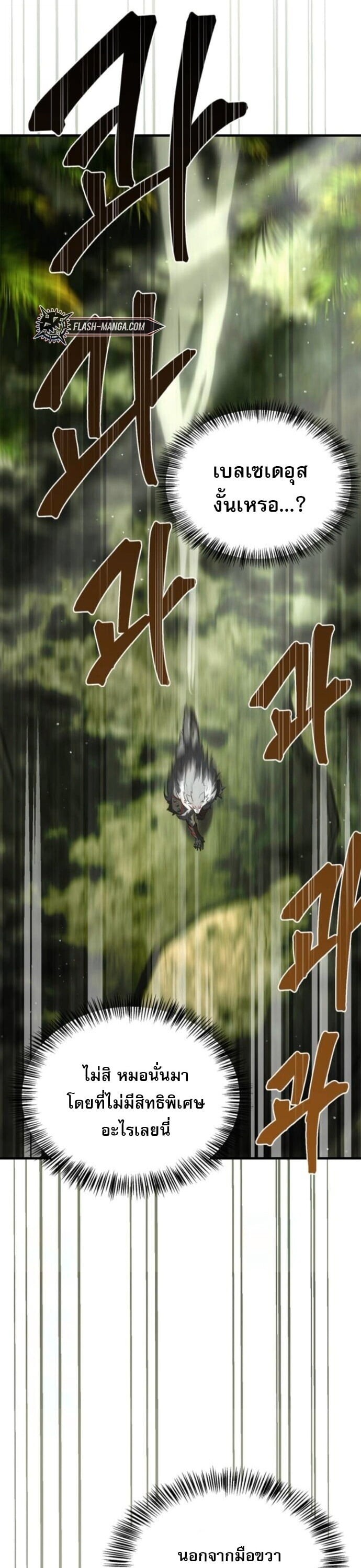 หน้า 74
