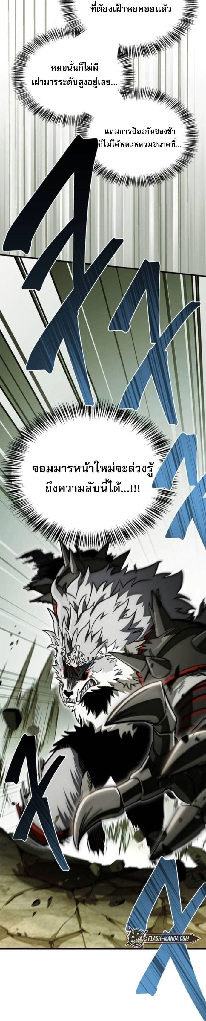 หน้า 75