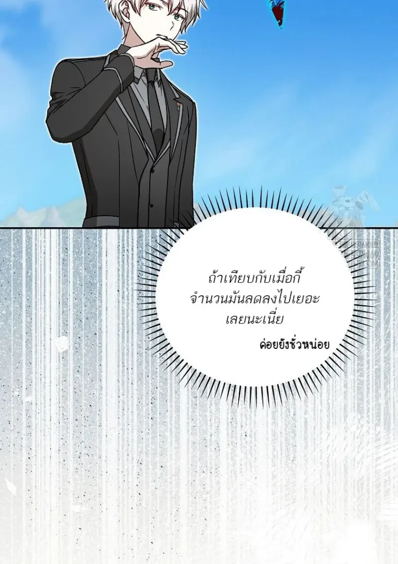 หน้า 74