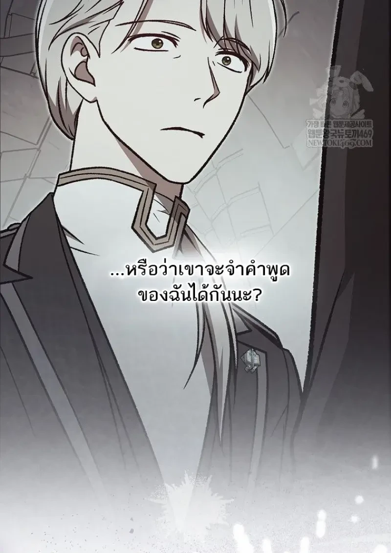 หน้า 77