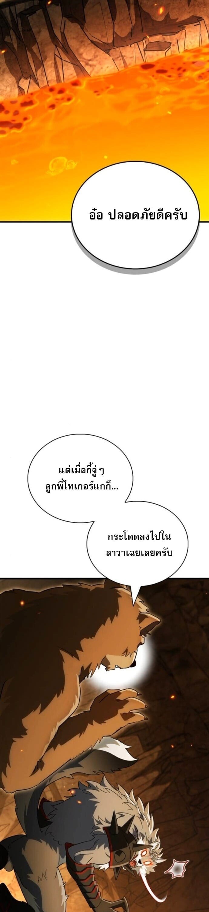 หน้า 82