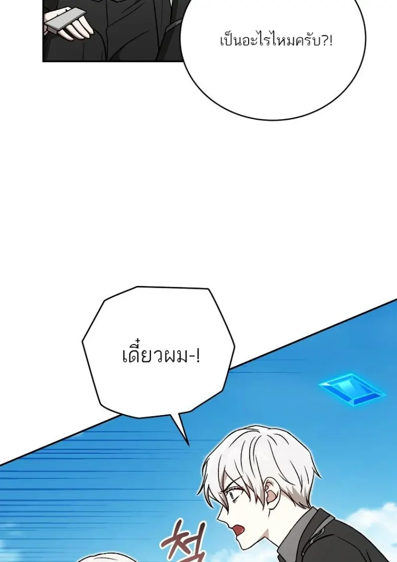 หน้า 88