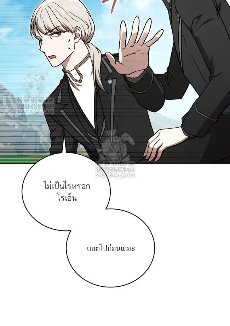 หน้า 89