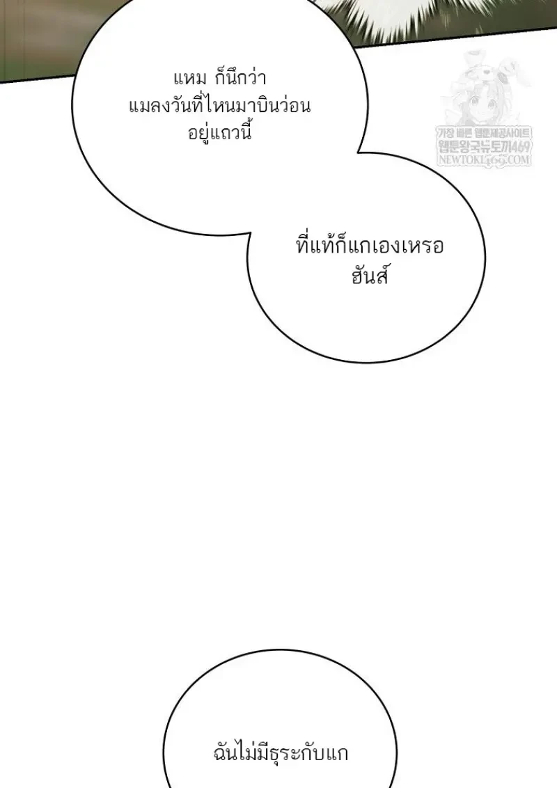หน้า 91