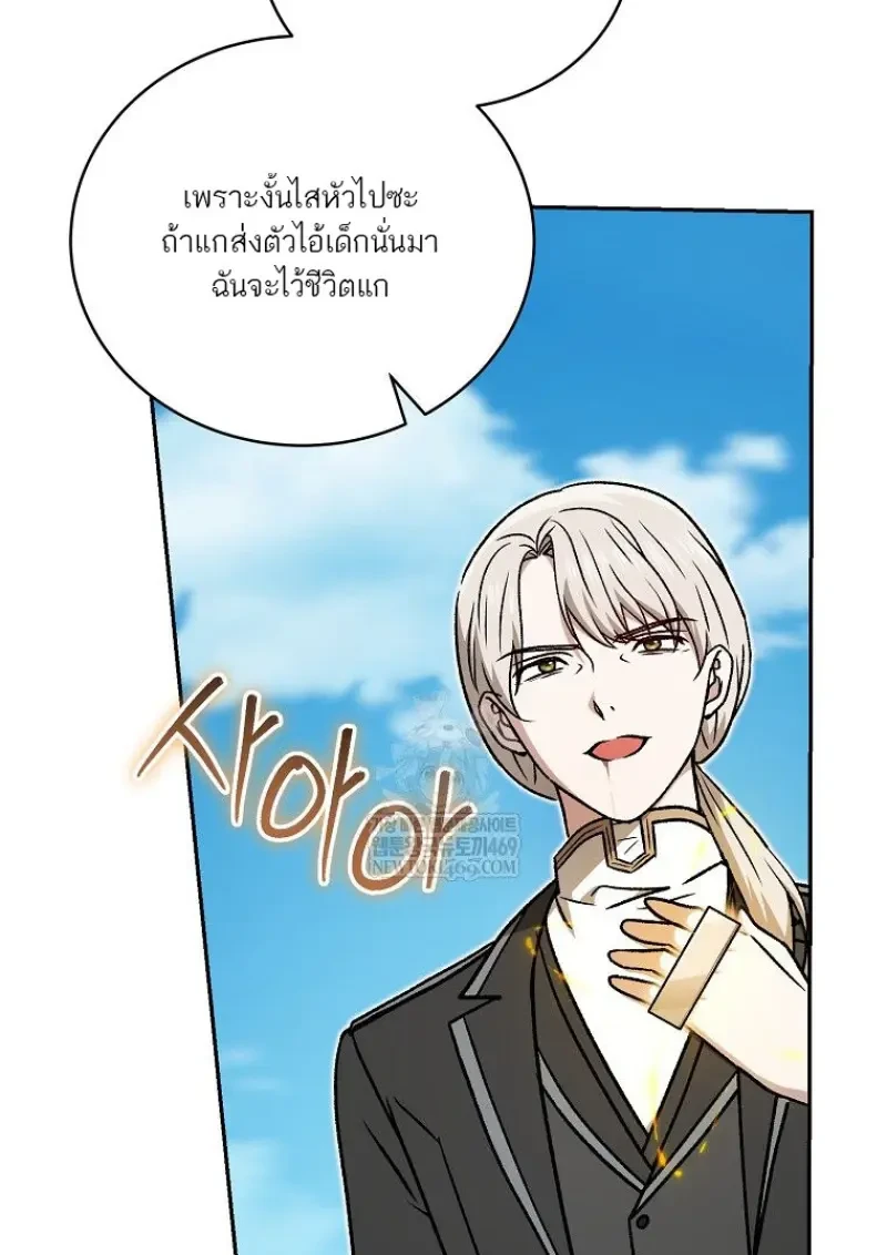หน้า 92