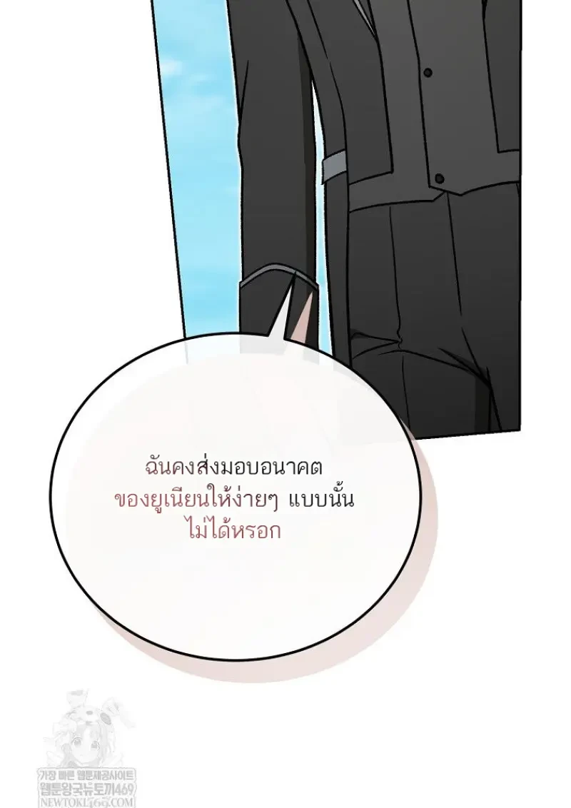 หน้า 93