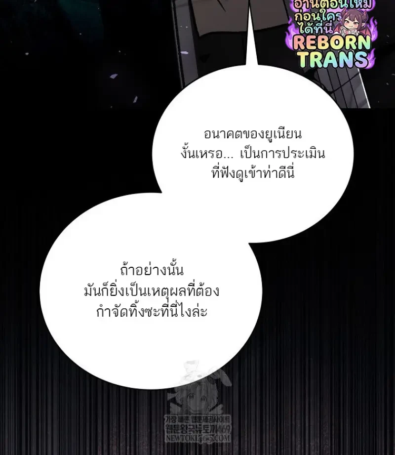 หน้า 96