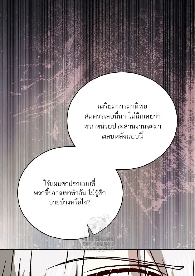 หน้า 97