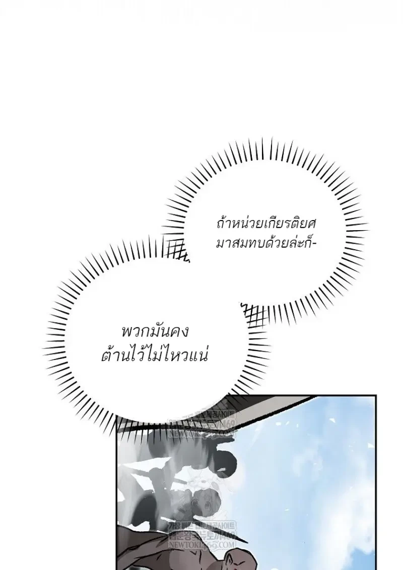 หน้า 99