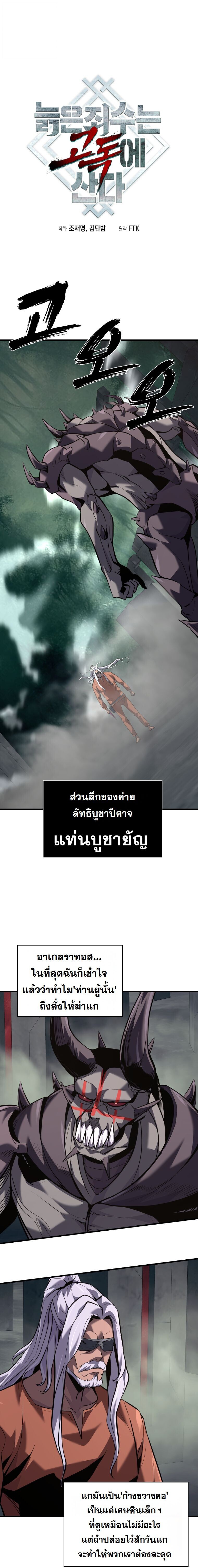 หน้า 1