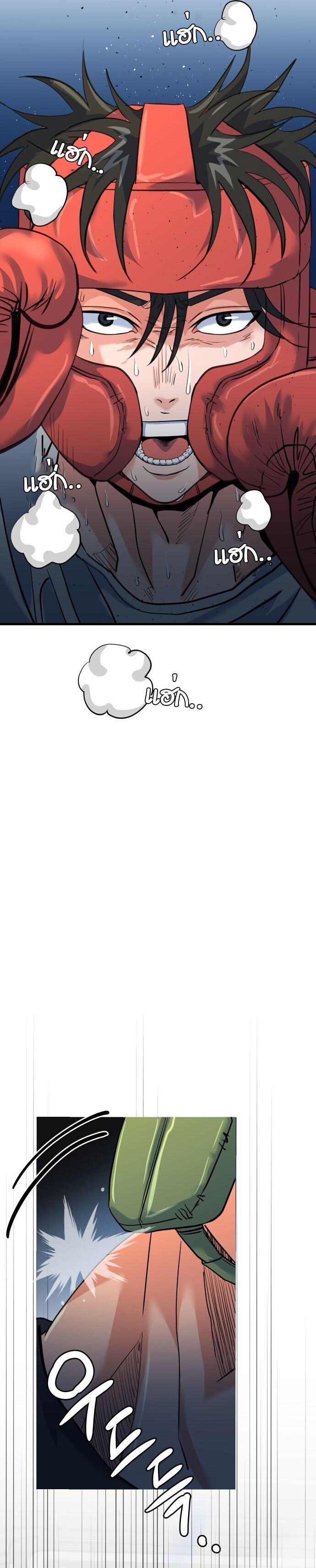หน้า 23