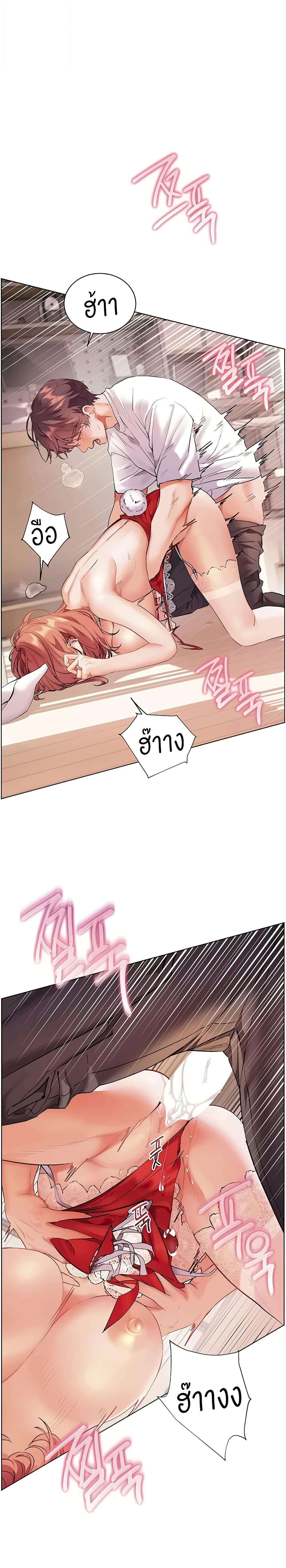 หน้า 1