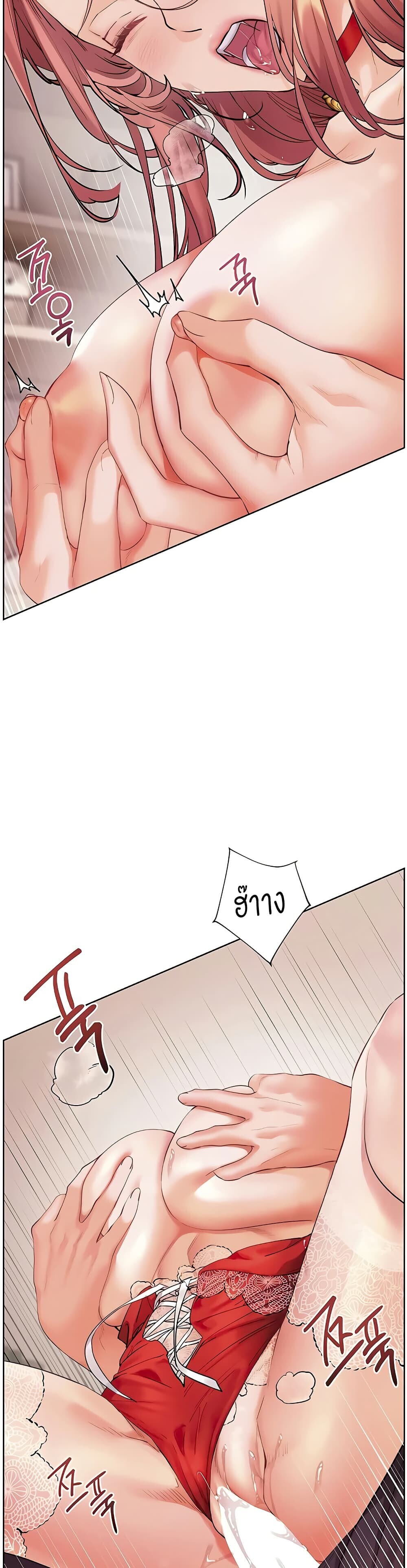 หน้า 18
