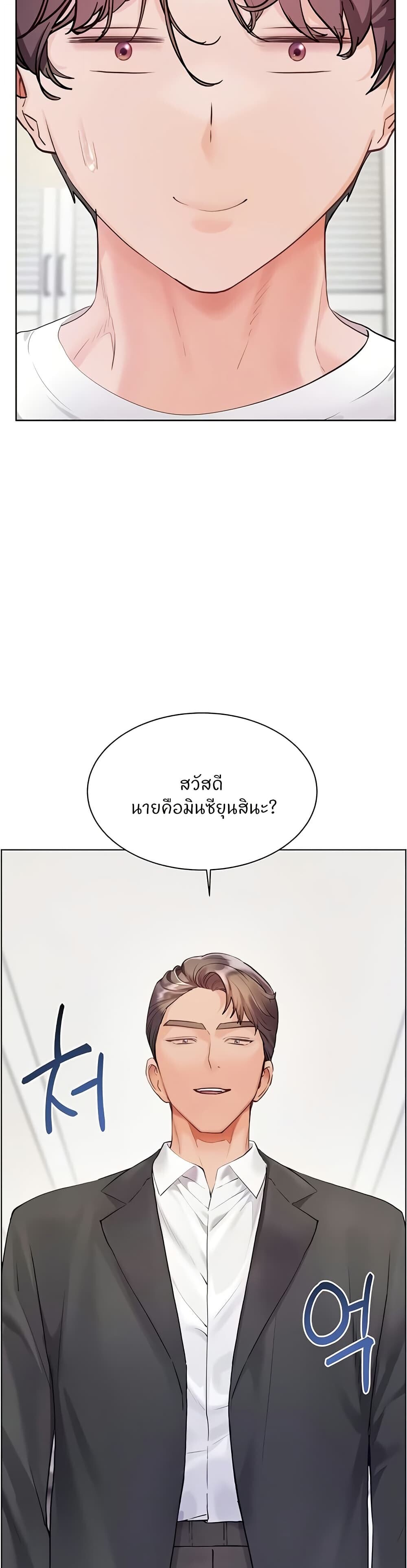 หน้า 18