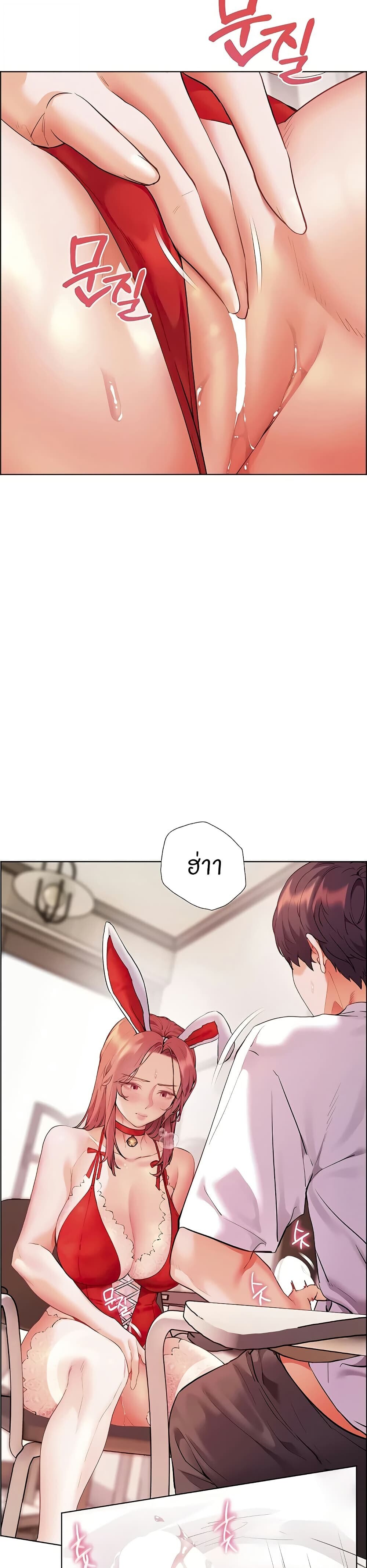หน้า 24