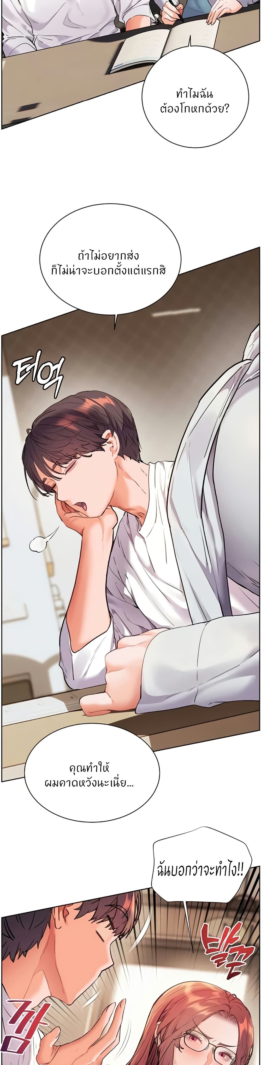 หน้า 27