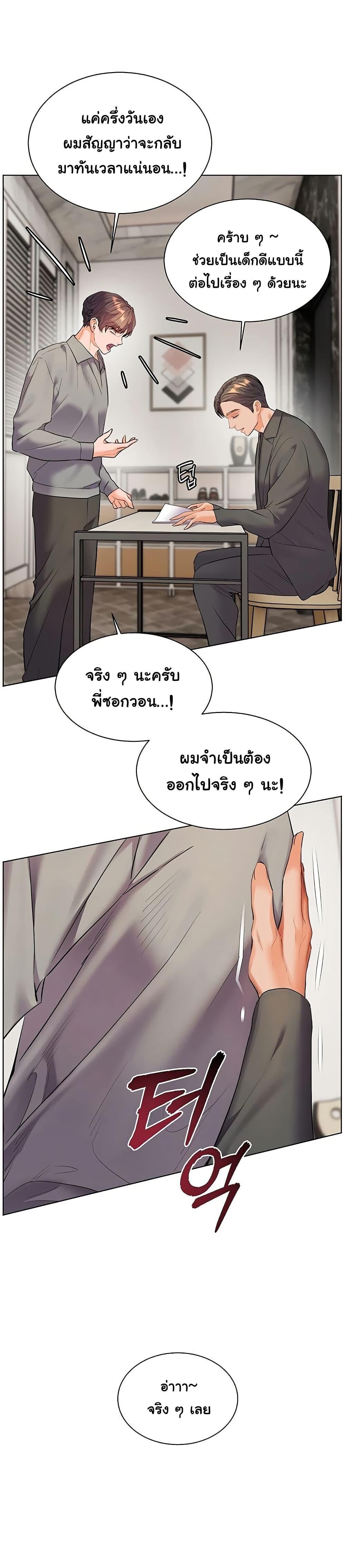 หน้า 29