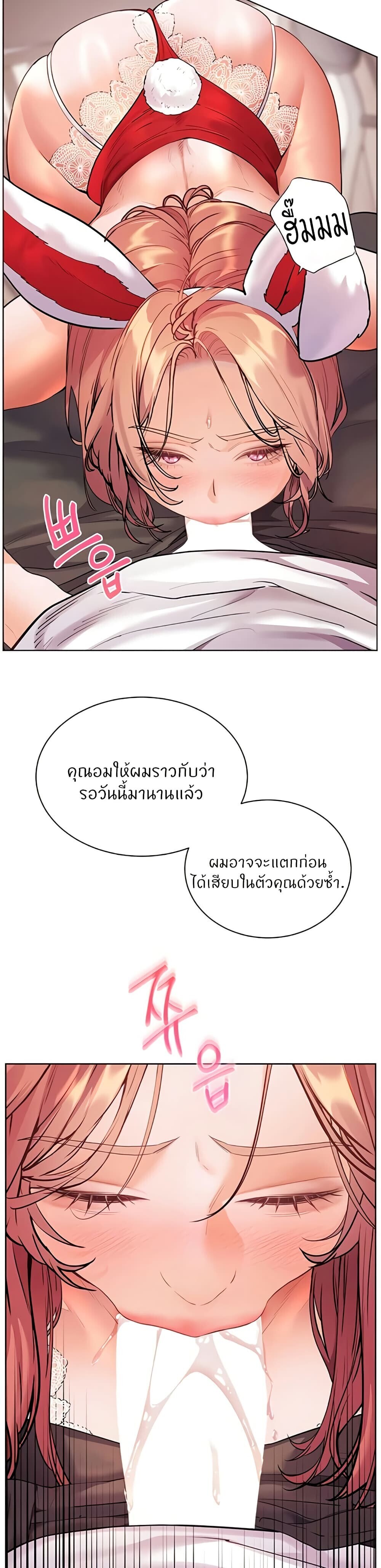 หน้า 30