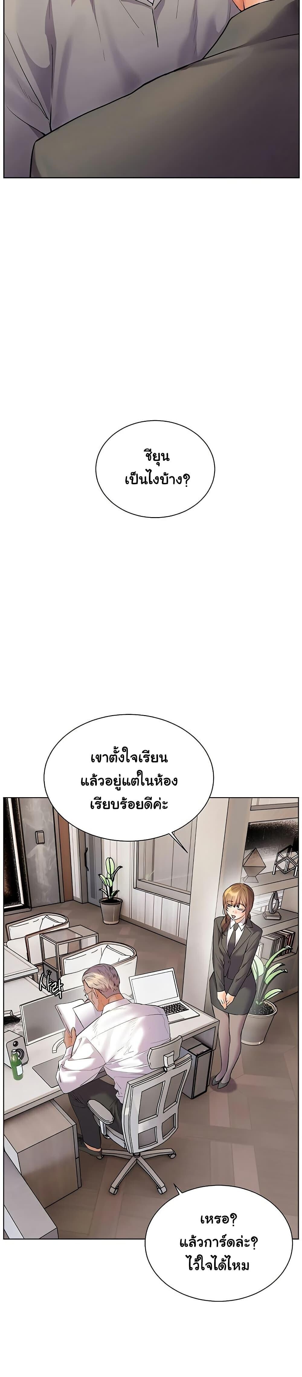 หน้า 31
