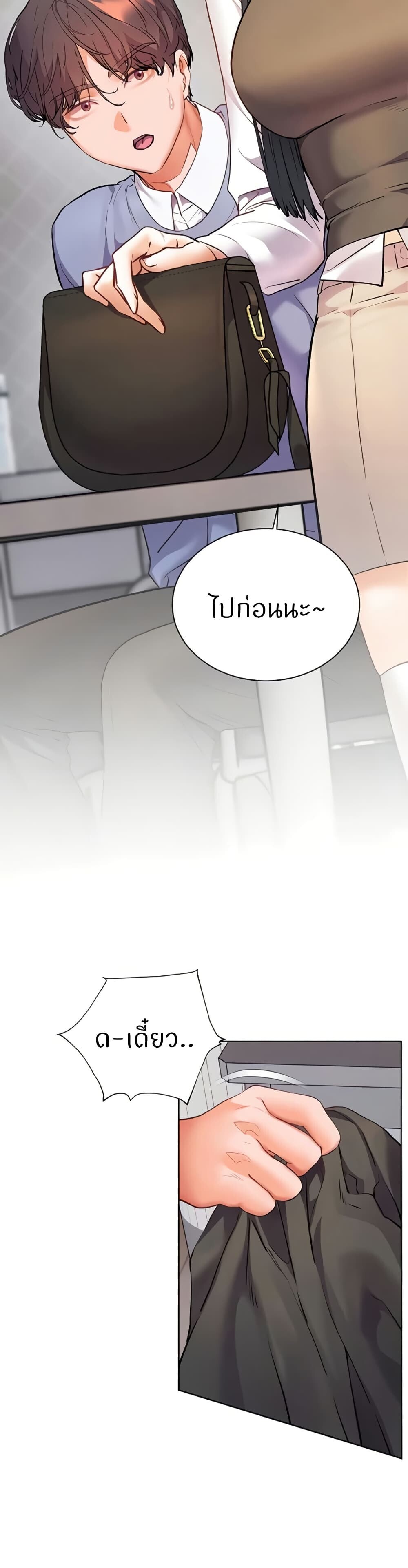 หน้า 33